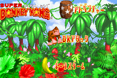 Super Donkey Kong title screen for GameBoy Advance